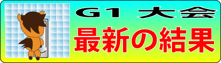 g1-4.gif