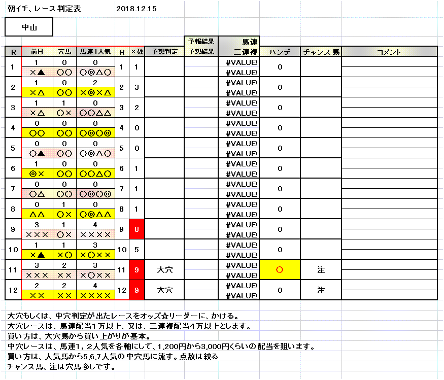 https://xn--kck6a0a2373dk3xa.com/2018-12-15/nakayama.GIF